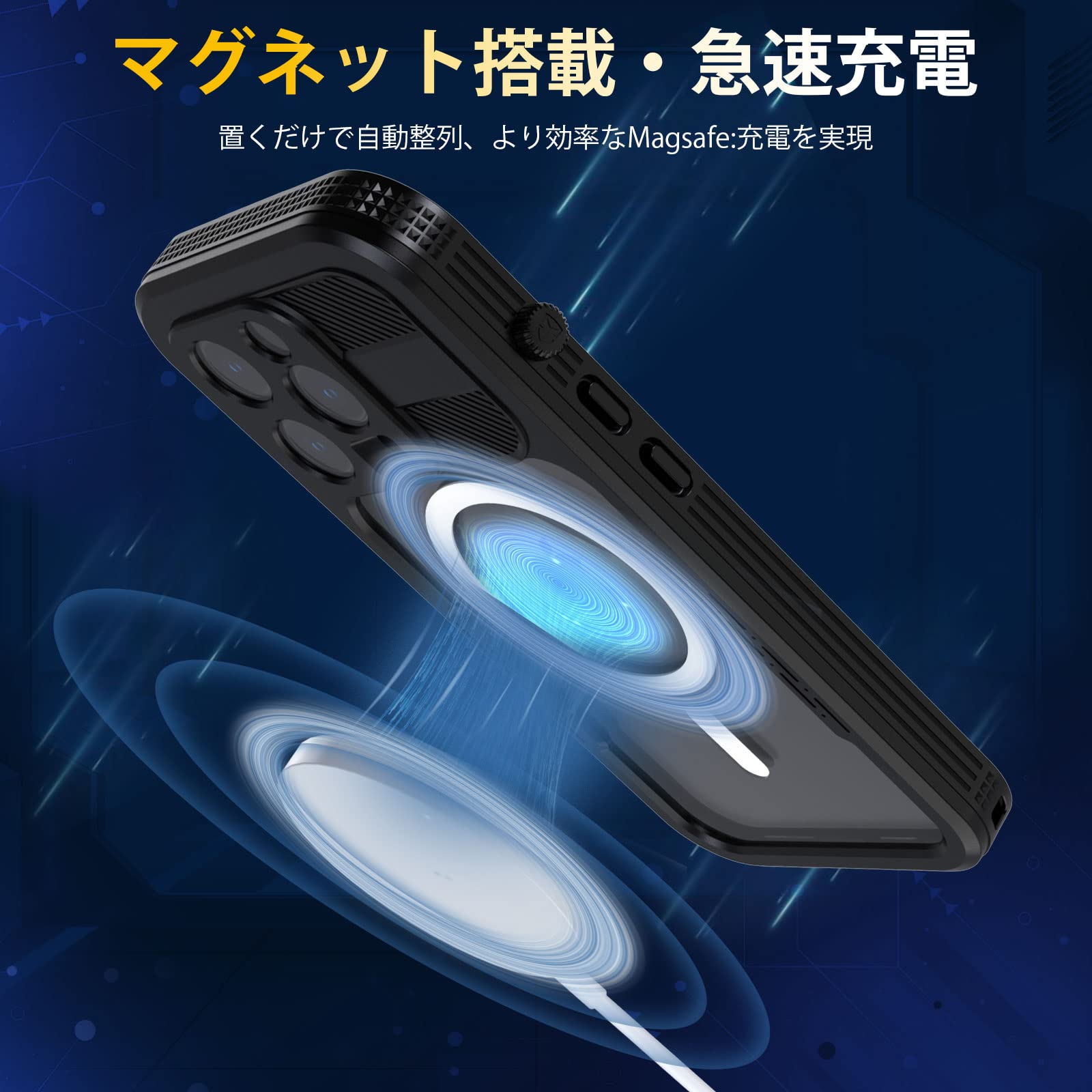 Amazon.co.jp: UMITTOS iPhone 14 Pro 用 ケース 防水 全面保護 耐衝撃